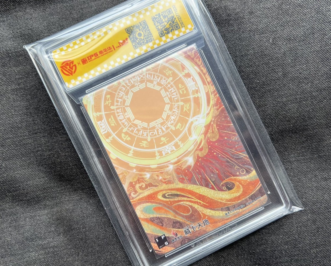 【随心卡拍】【直播】收藏卡拍卖第二期【CCG专场】 【CCG藏卡评级】IPS限定 浪子燕青