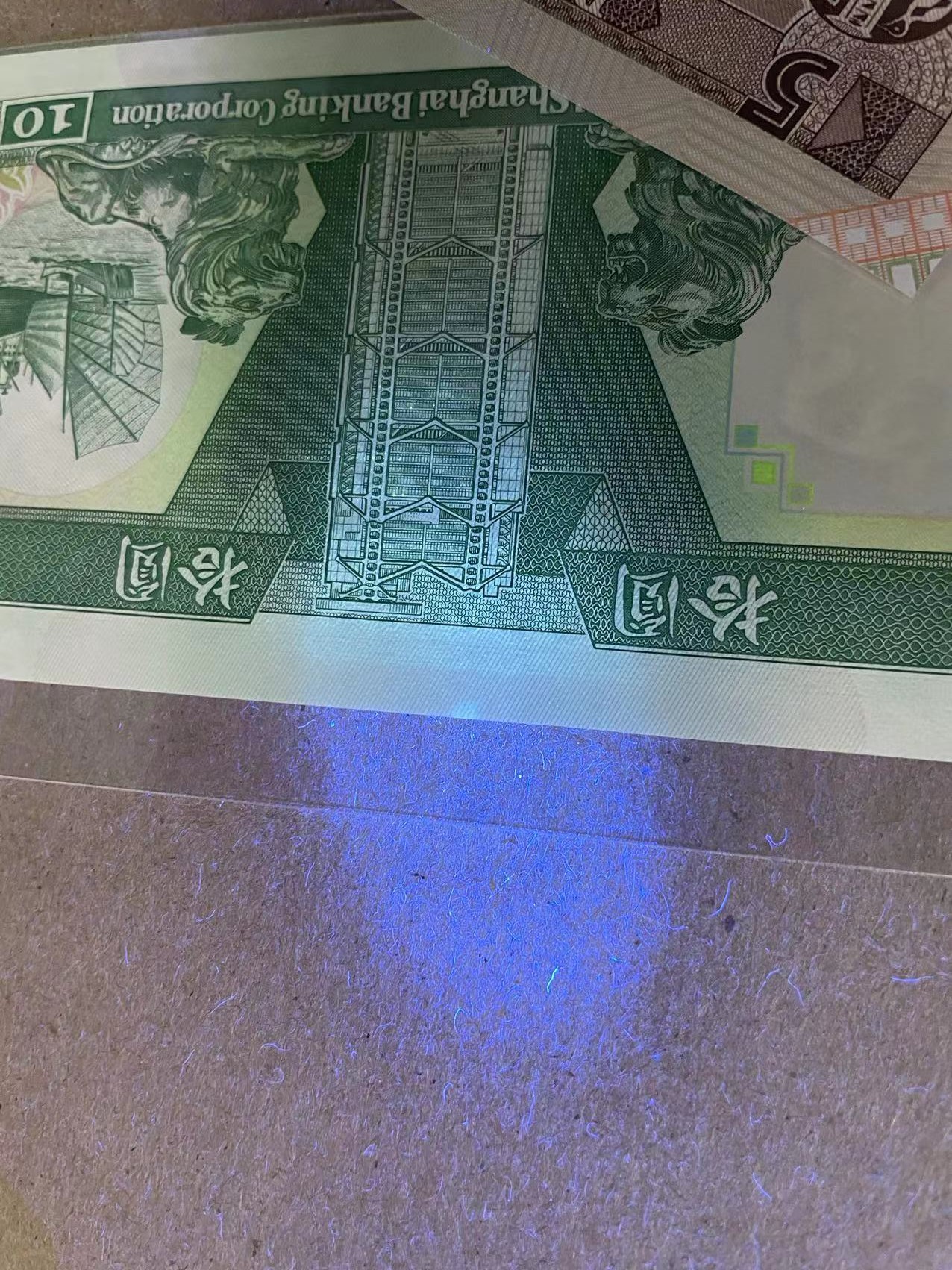 【Blue Auction】✨世界纸币精拍第354期——布克哈特【精】 【一组4张】百慕大 2009年2元  A1冠获奖钞  国评&香港 汇丰 1992年10元 555豹子号 UNC- &委内瑞拉、赞比亚纸币UNC