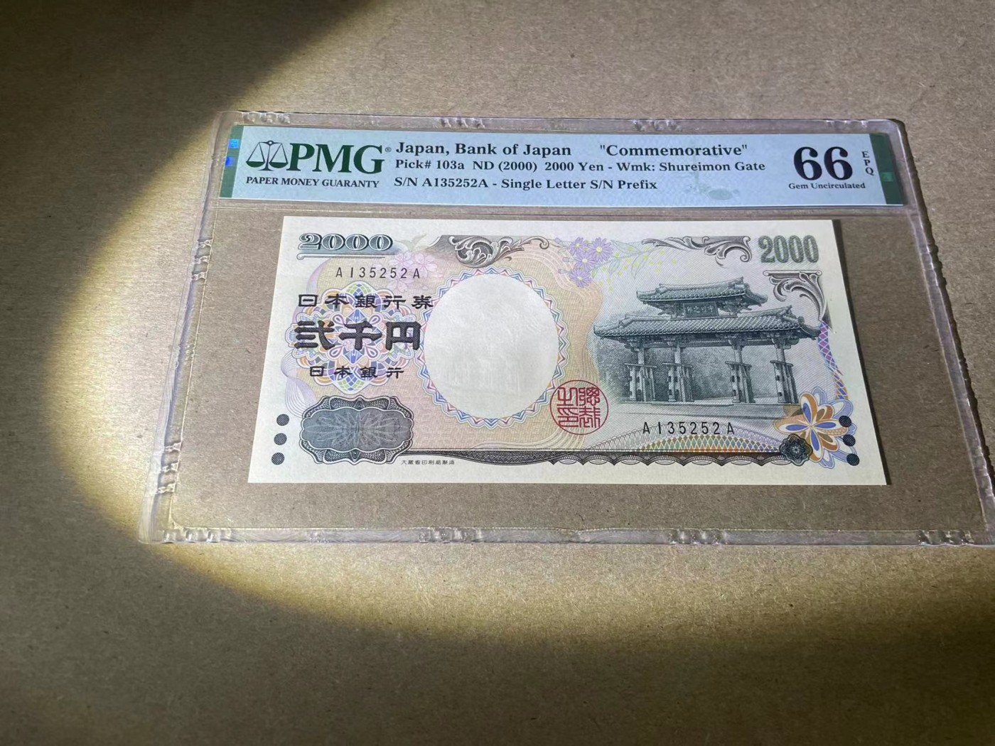 【Blue Auction】✨世界纸币精拍第354期——布克哈特【精】 【AA冠无47】日本 2000年2000元 PMG66EPQ  