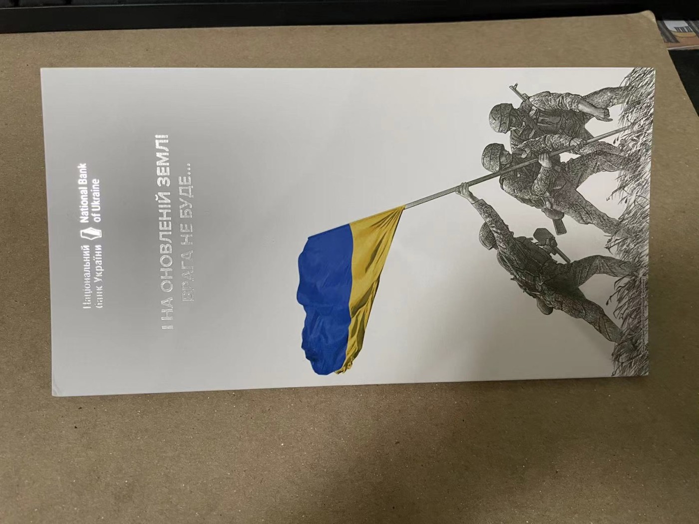 【Blue Auction】✨世界纸币精拍第354期——布克哈特【精】 【带原装册非信封】乌克兰 2023年20格里夫纳