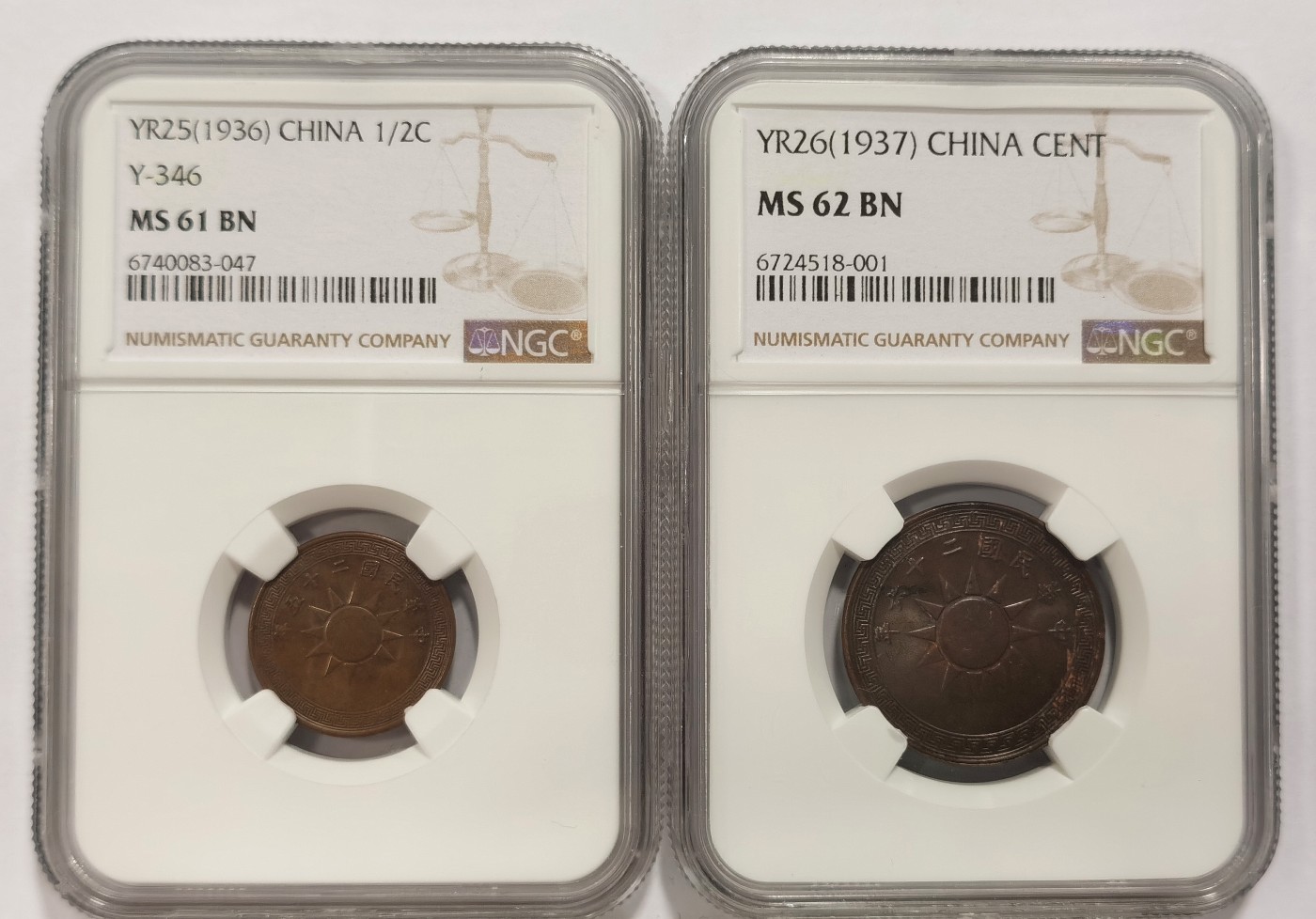 博洋堂世界钱币拍卖第037期（全场包邮） NGC MS61-62BN 党徽布图民国25年半分和民国26年壹分二枚一对，巧克力泛红光