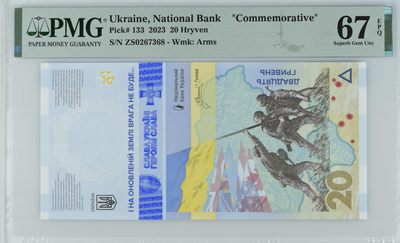 【礼羽收藏】🌏世界钱币拍卖第4期  外币 裸币 纪念钞  硬币  - Ukraine, National Bank    ""Commemorative"", 20 Hryven 2023