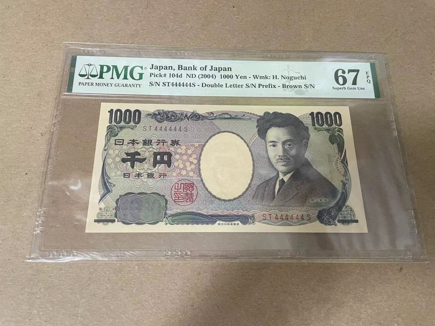 【Blue Auction】✨世界纸币精拍第354期——布克哈特【精】 【全同4】日本 2004年1000元 PMG67EPQ 