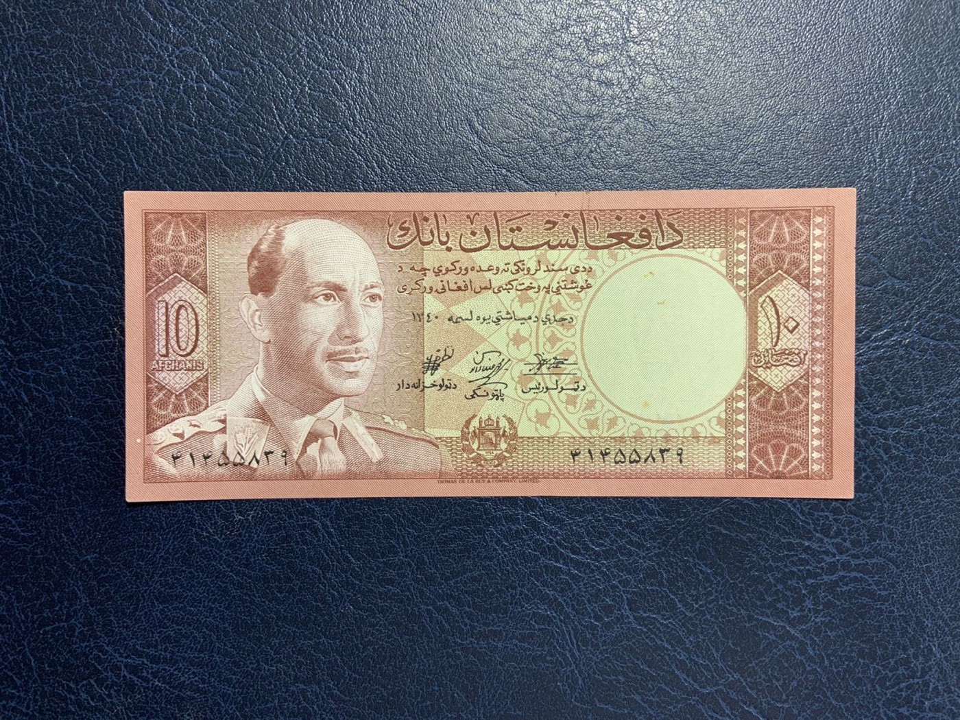 收藏联盟Quantum Auction 第279期拍卖  阿富汗1961年10列尼 品相UNC- 黄斑