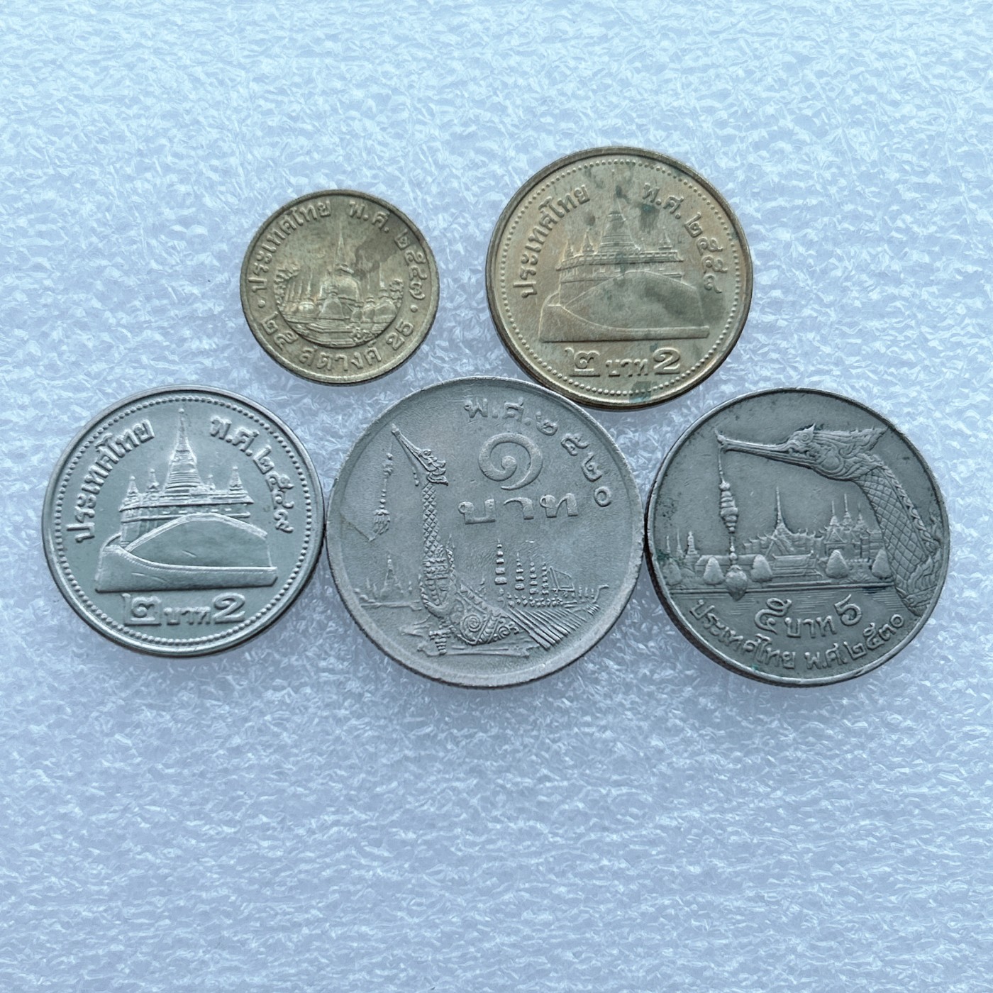 全场一元起拍 世界钱币散币场 第14期 泰国 国王版