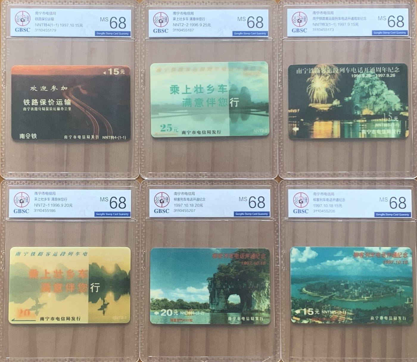 厦门卡博会专拍  南宁小盘太科（发型1000枚:) 4套6枚合拍 公博评级68分。