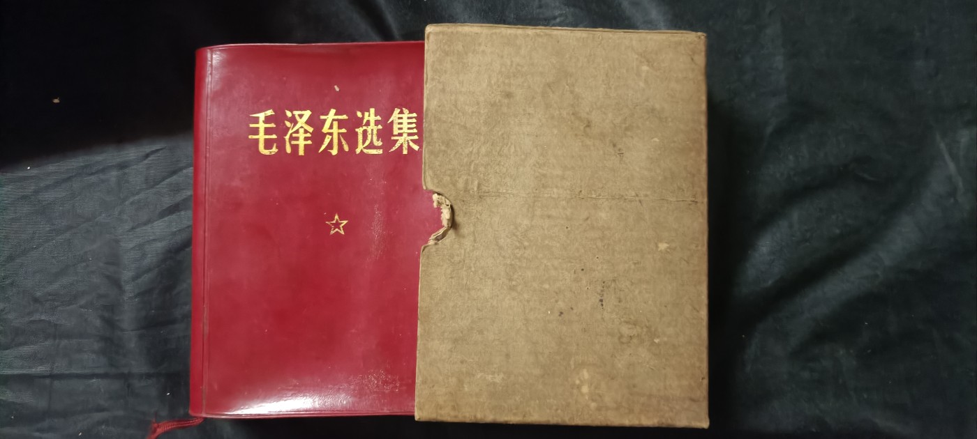 全场0起0押金！红色藏品专场！ 带盒毛选，特殊毛像林提，内部发行