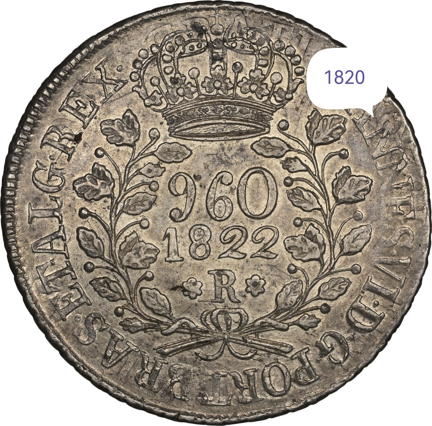 博洋堂世界钱币拍卖第037期（全场包邮） NGC AU58 葡属巴西1822年R版960R大银币，加盖在1820 LM-JP秘鲁双柱上，能清晰看到母币信息