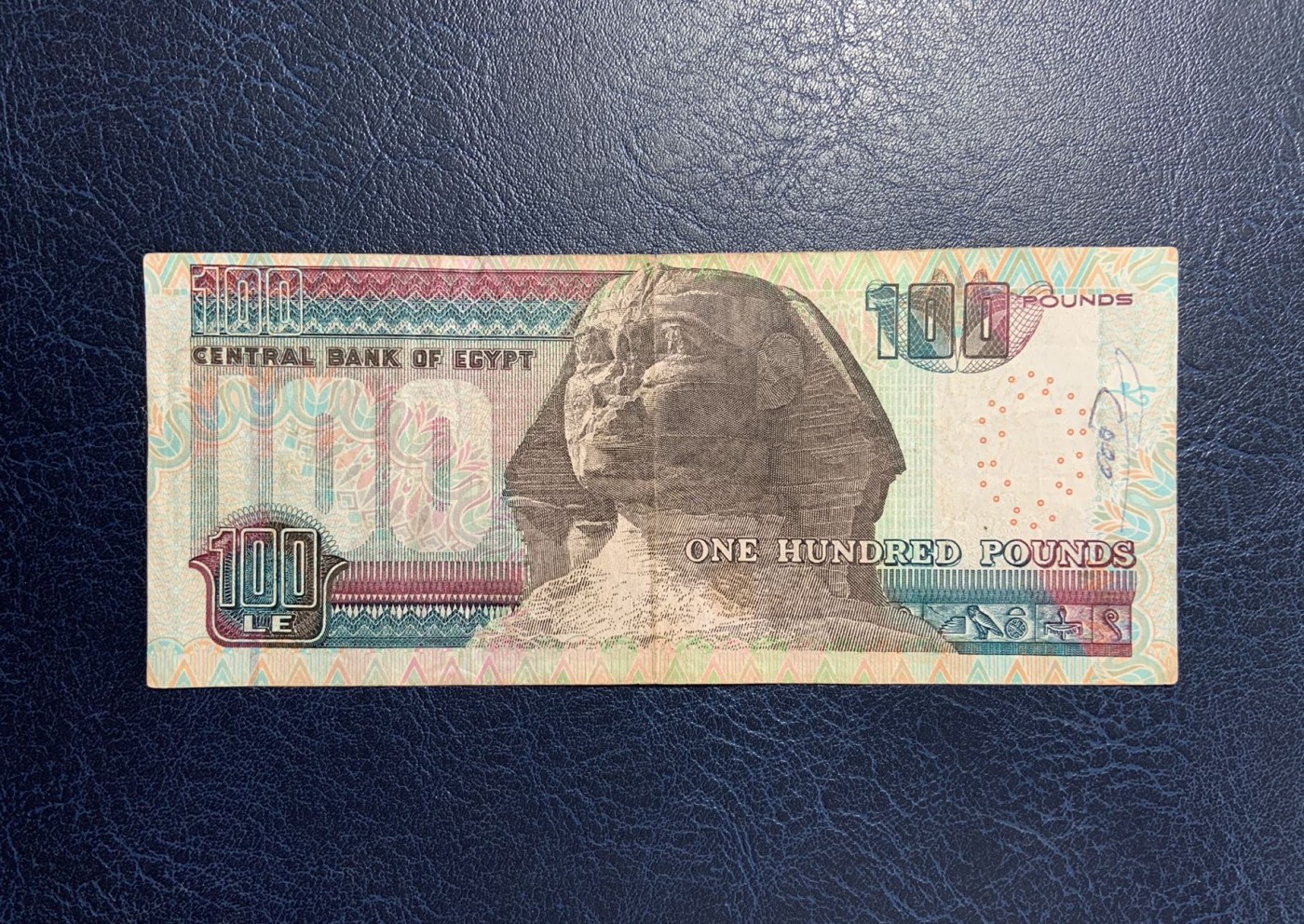 收藏联盟Quantum Auction 第279期拍卖  埃及2004年100镑 品相如图 狮身人面像 