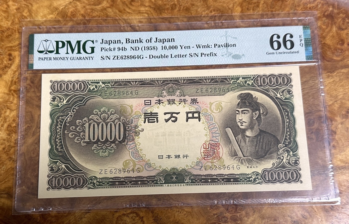 Chase Auction 第23期 - - 外钞、民国钞和人民币混合场！ 1958年日本10000元，圣德太子，PMG66分！