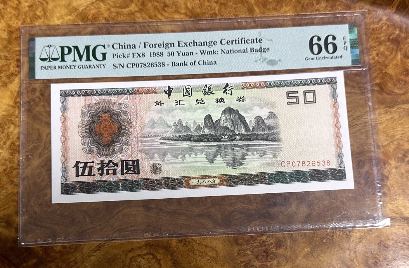 Chase Auction 第23期 - - 外钞、民国钞和人民币混合场！ 外汇兑换券8850，PMG66分！无4，尾8！