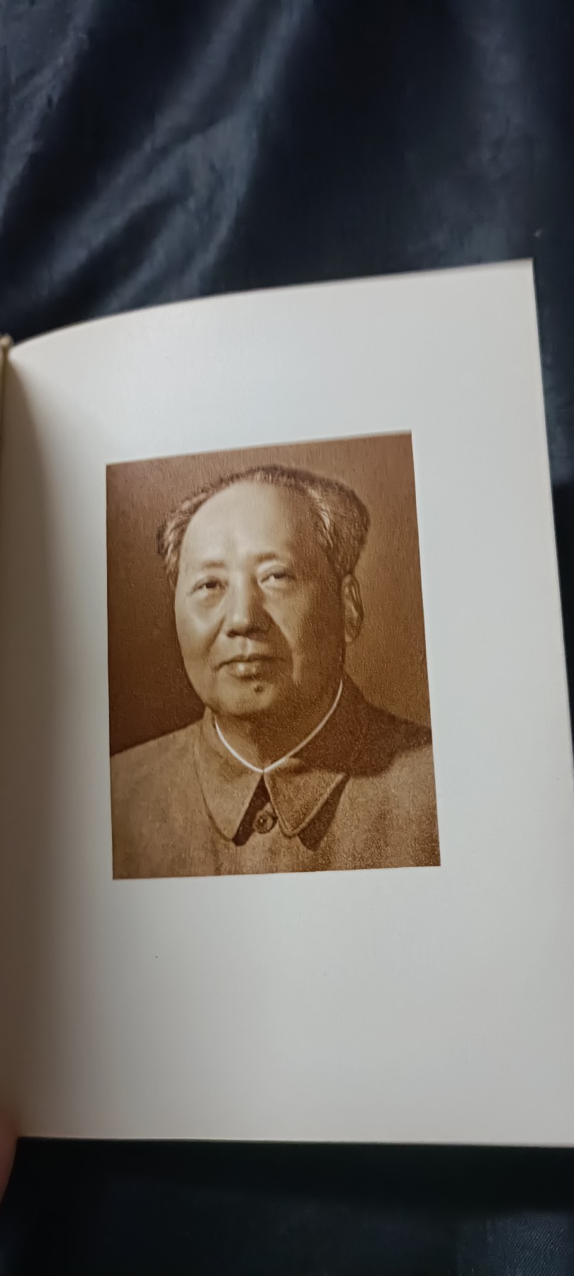 全场0起0押金！红色藏品专场！ 毛主席论文艺，书口雪白