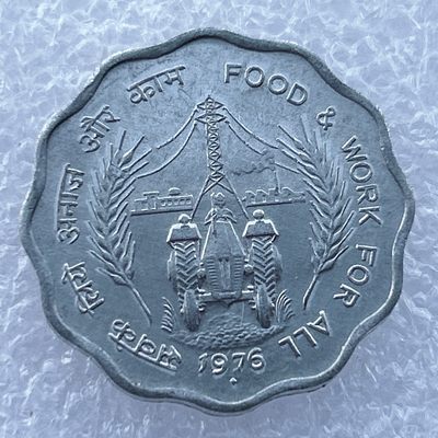 全场一元起拍 世界钱币散币场 第14期 - 印度1976年10派萨FAO纪念币