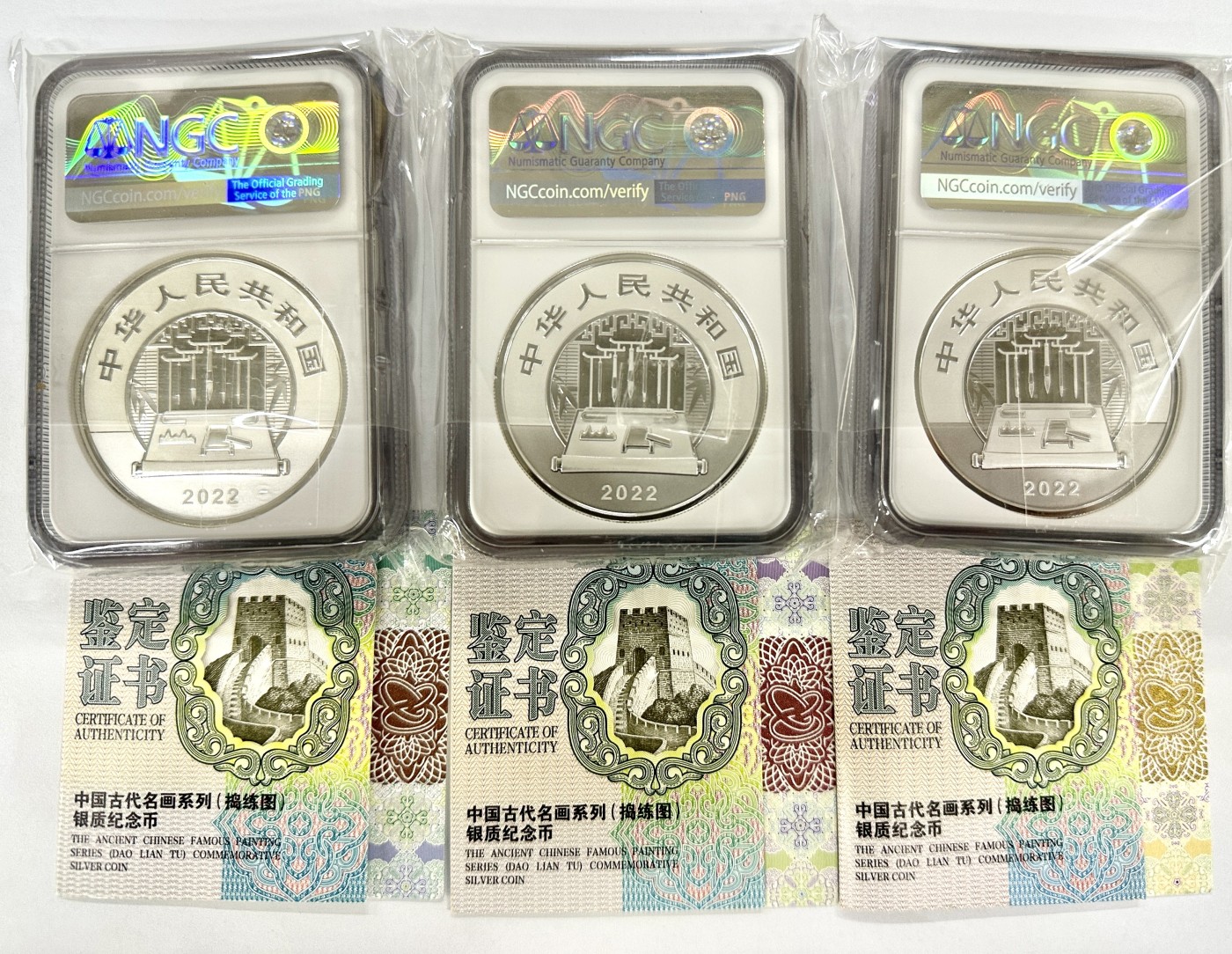 【金钰满堂钱币】拍卖第十期 福利多多 大家多多捧场 2022年中国古代名画捣练图2盎司银币评级NGC70分 带盒证