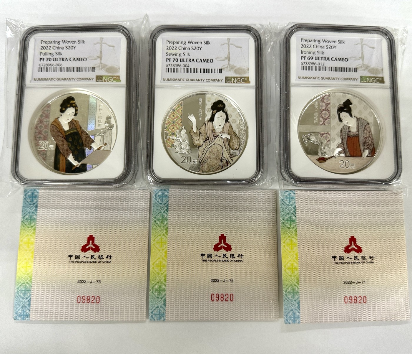 【金钰满堂钱币】拍卖第十期 福利多多 大家多多捧场 2022年中国古代名画捣练图2盎司银币评级NGC70分 带盒证