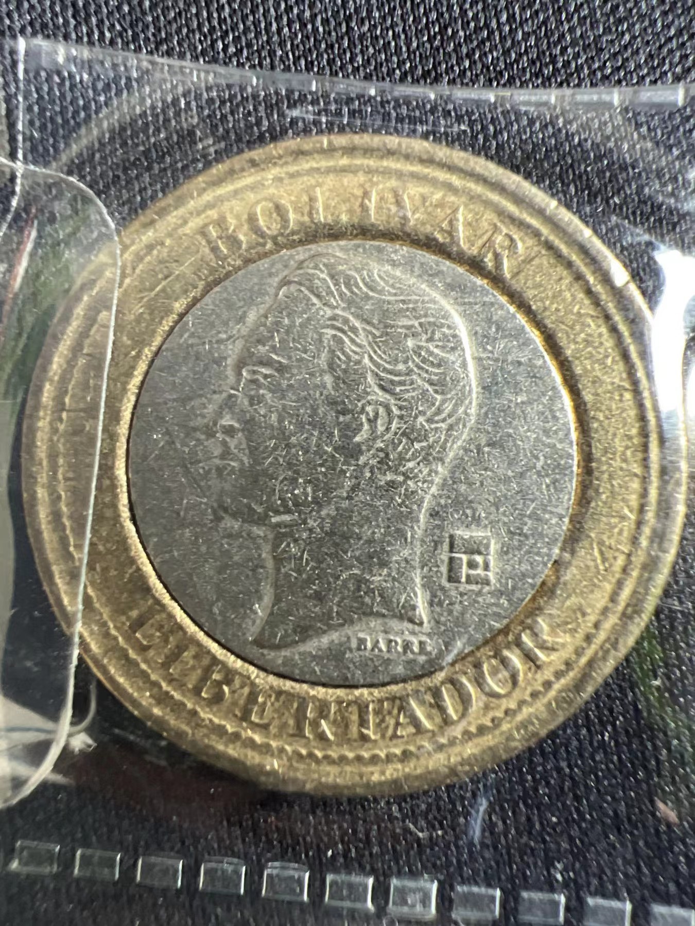 泡泡堂第371期  硬币专场 （无押金，捡漏，全场20包邮，偏远地区除外，接收代拍业务） 委内瑞拉1玻利瓦尔 双色币