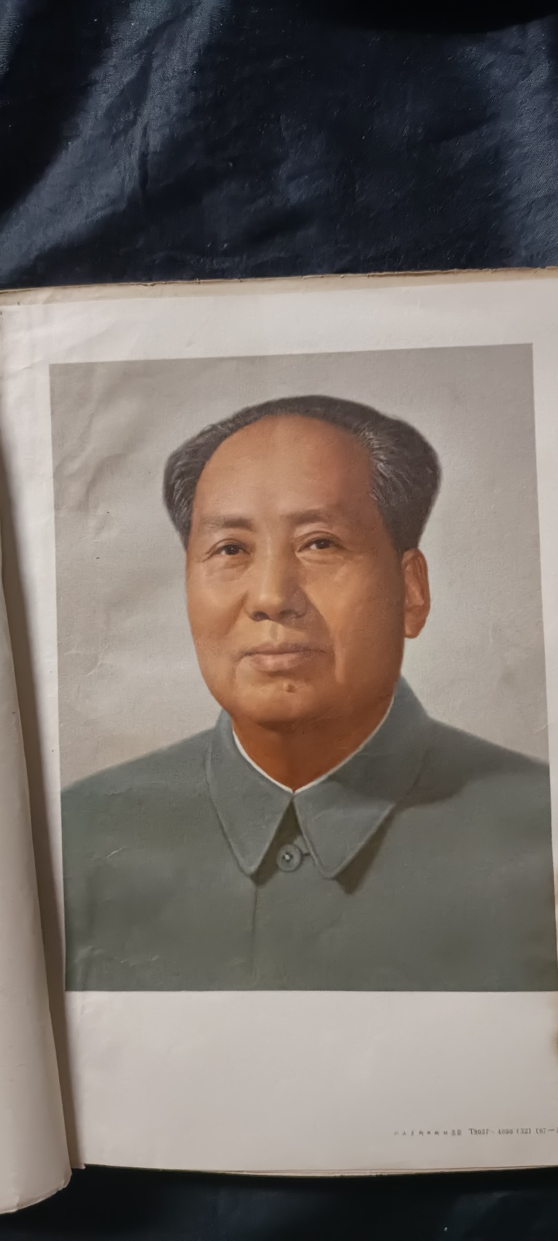 全场0起0押金！红色藏品专场！ 毛泽东著作读本，带签名印章
