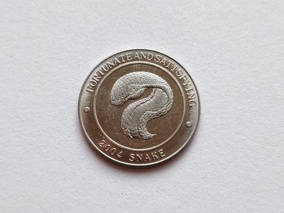 【币不可少】布加迪🐬~世界钱币拍卖/第11期    - 乌干达🇺🇬 生肖币～蛇