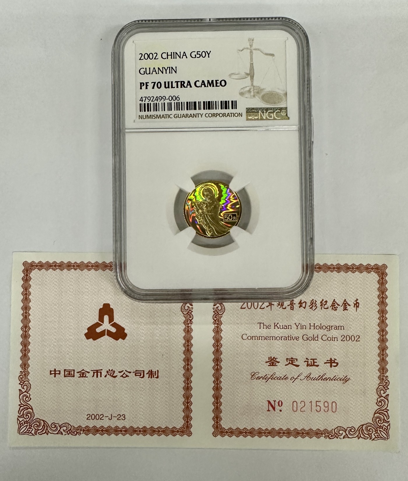 【金钰满堂钱币】拍卖第十期 福利多多 大家多多捧场 2002年幻彩观音1/10盎司金币评级NGC70分 带证书
