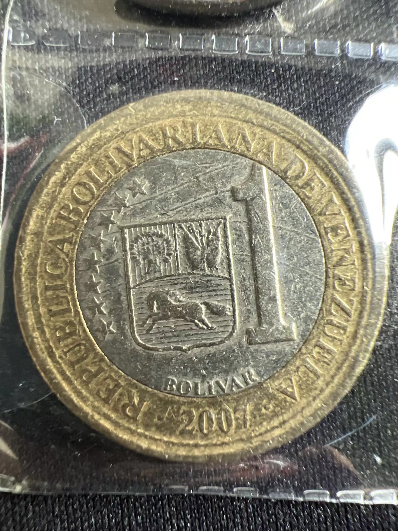 泡泡堂第371期  硬币专场 （无押金，捡漏，全场20包邮，偏远地区除外，接收代拍业务） 委内瑞拉1玻利瓦尔 双色币