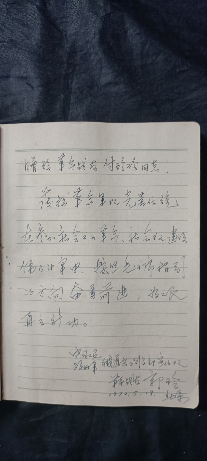 全场0起0押金！红色藏品专场！ wg笔记本，好看的插图