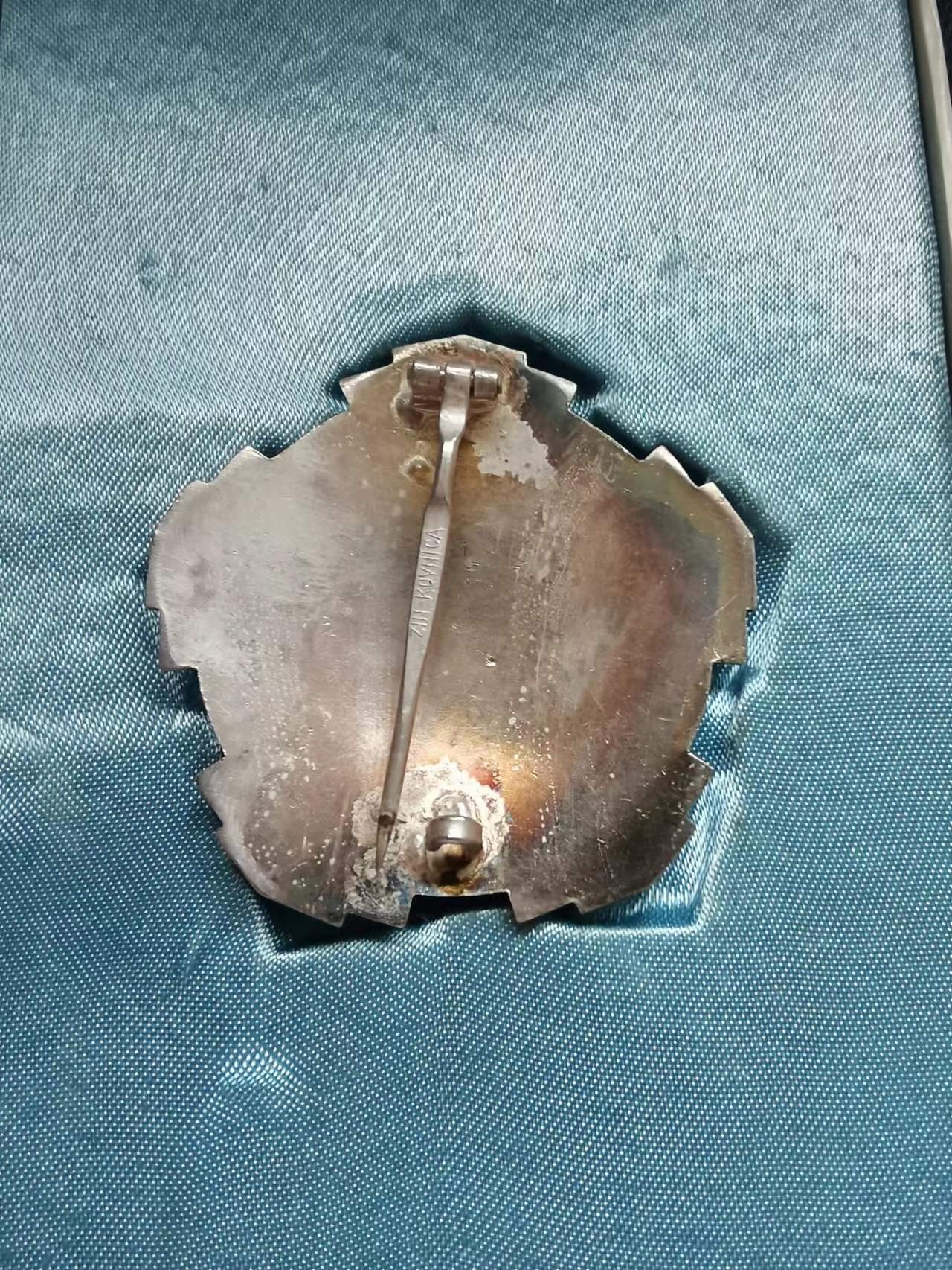 南斯拉夫三级劳动勋章