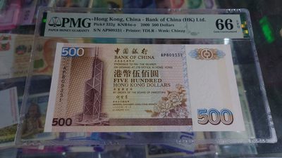 【世界钱币】精选微拍第66期暨2023年第十三期 评级币超低价起拍全场免佣金 - 2000年香港中国银行500元 PMG66E无47