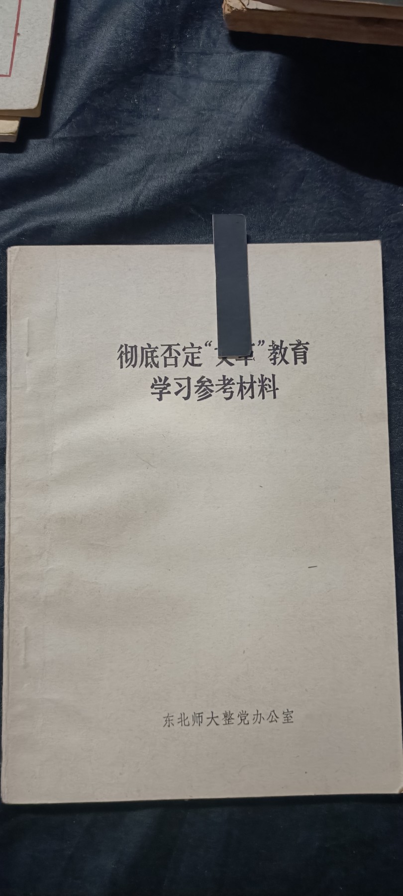 全场0起0押金！红色藏品专场！ 参考资料
