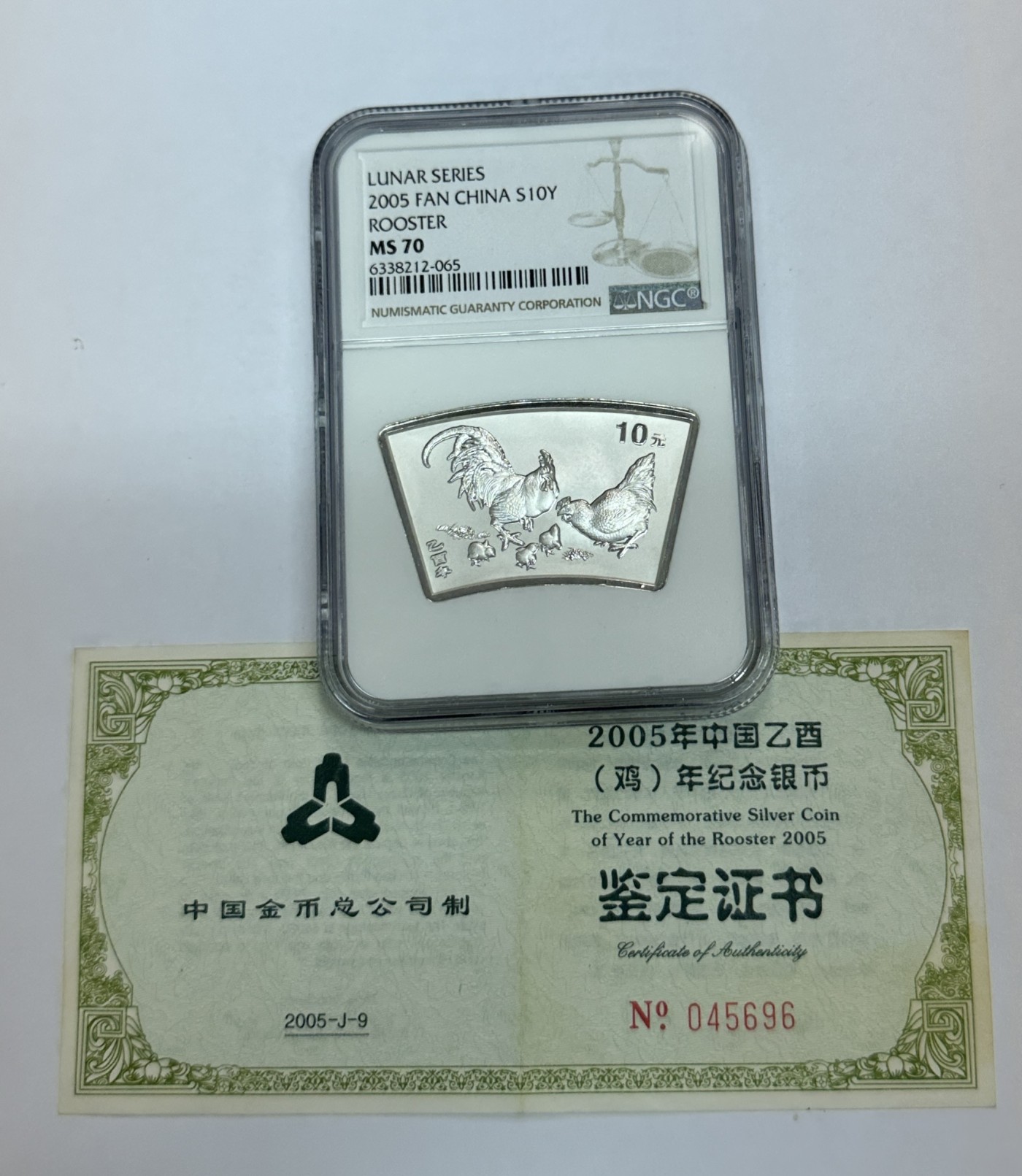 【金钰满堂钱币】拍卖第十期 福利多多 大家多多捧场 2005年鸡年1盎司扇银鸡银币评级NGC70分 带证书