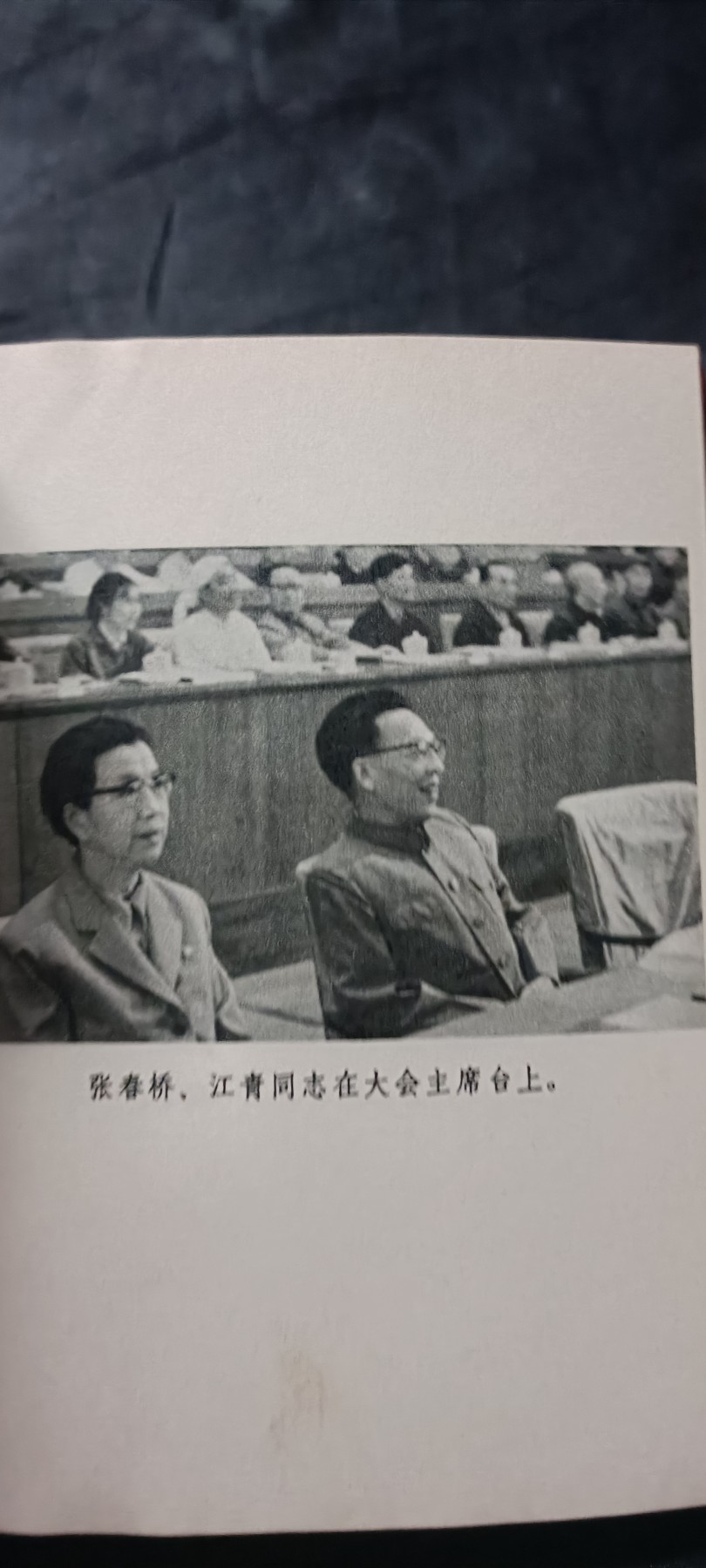 全场0起0押金！红色藏品专场！ 全新十大，无涂画