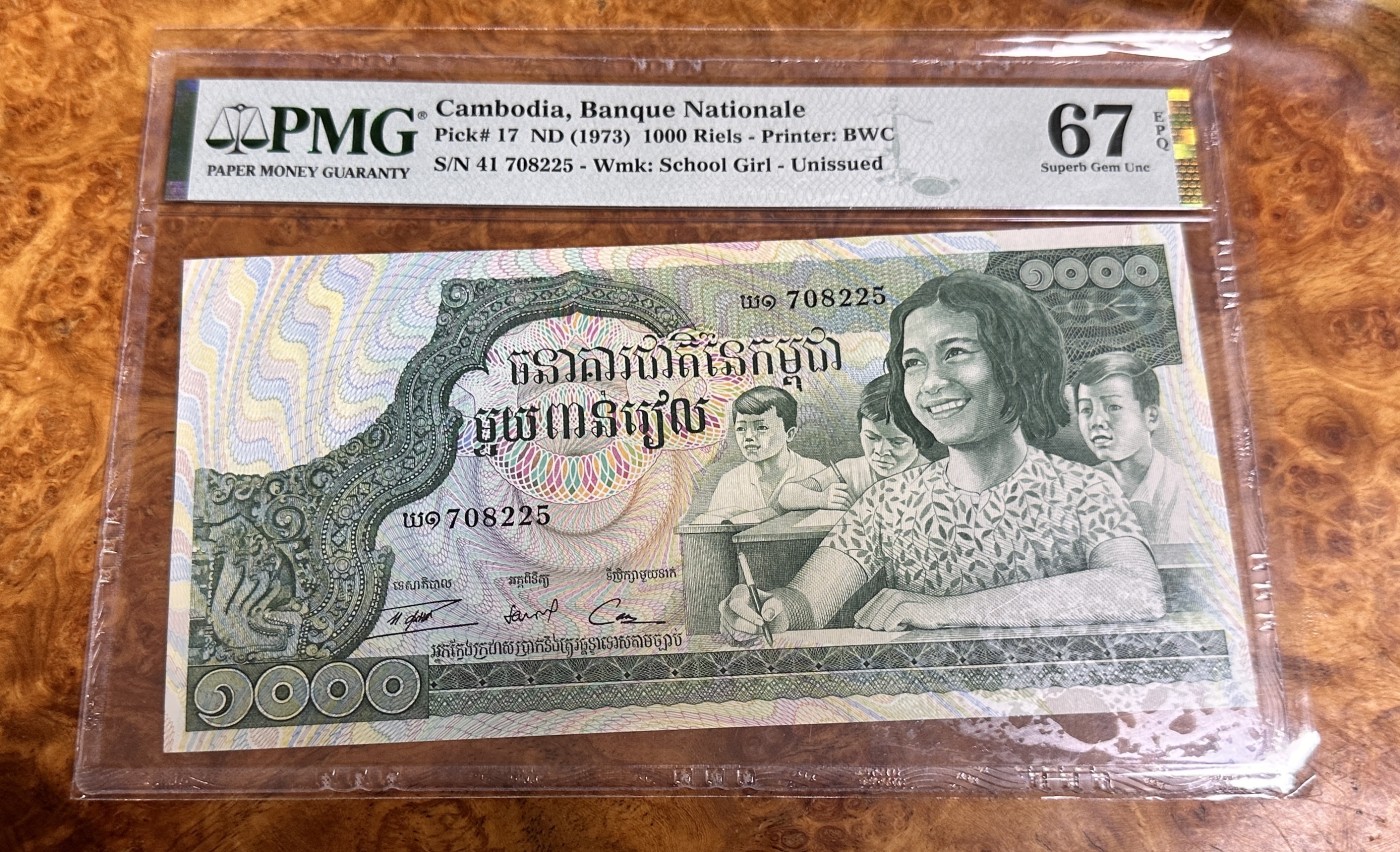 Chase Auction 第23期 - - 外钞、民国钞和人民币混合场！ 1973年柬埔寨1000里亚尔，微笑的大佛，冠军分，PMG67！