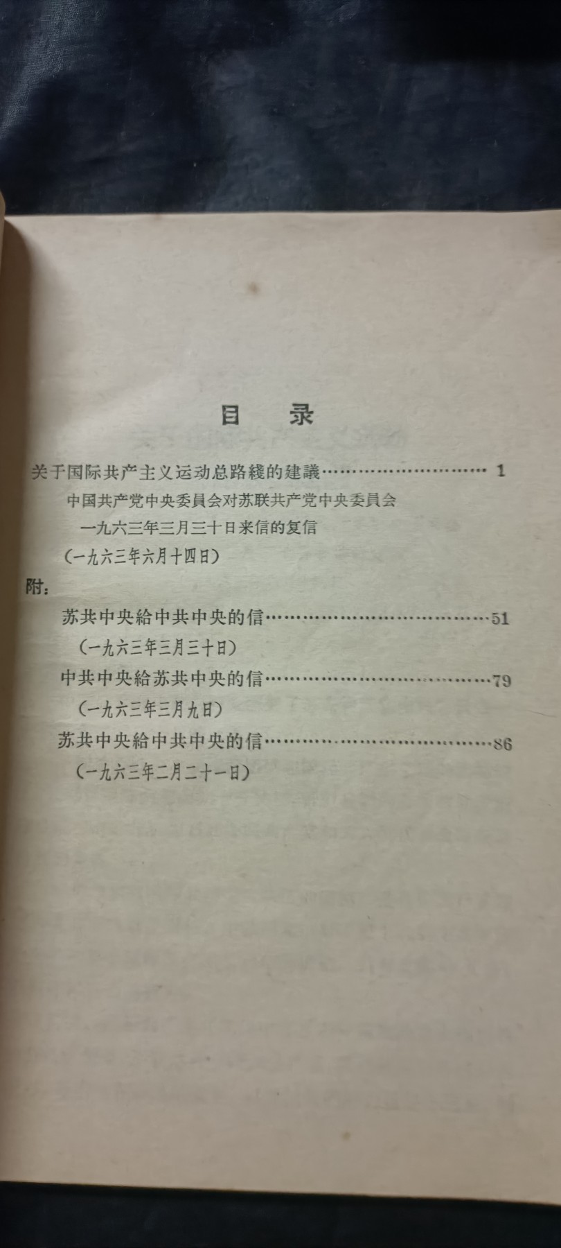 全场0起0押金！红色藏品专场！ 酒瓶酥工