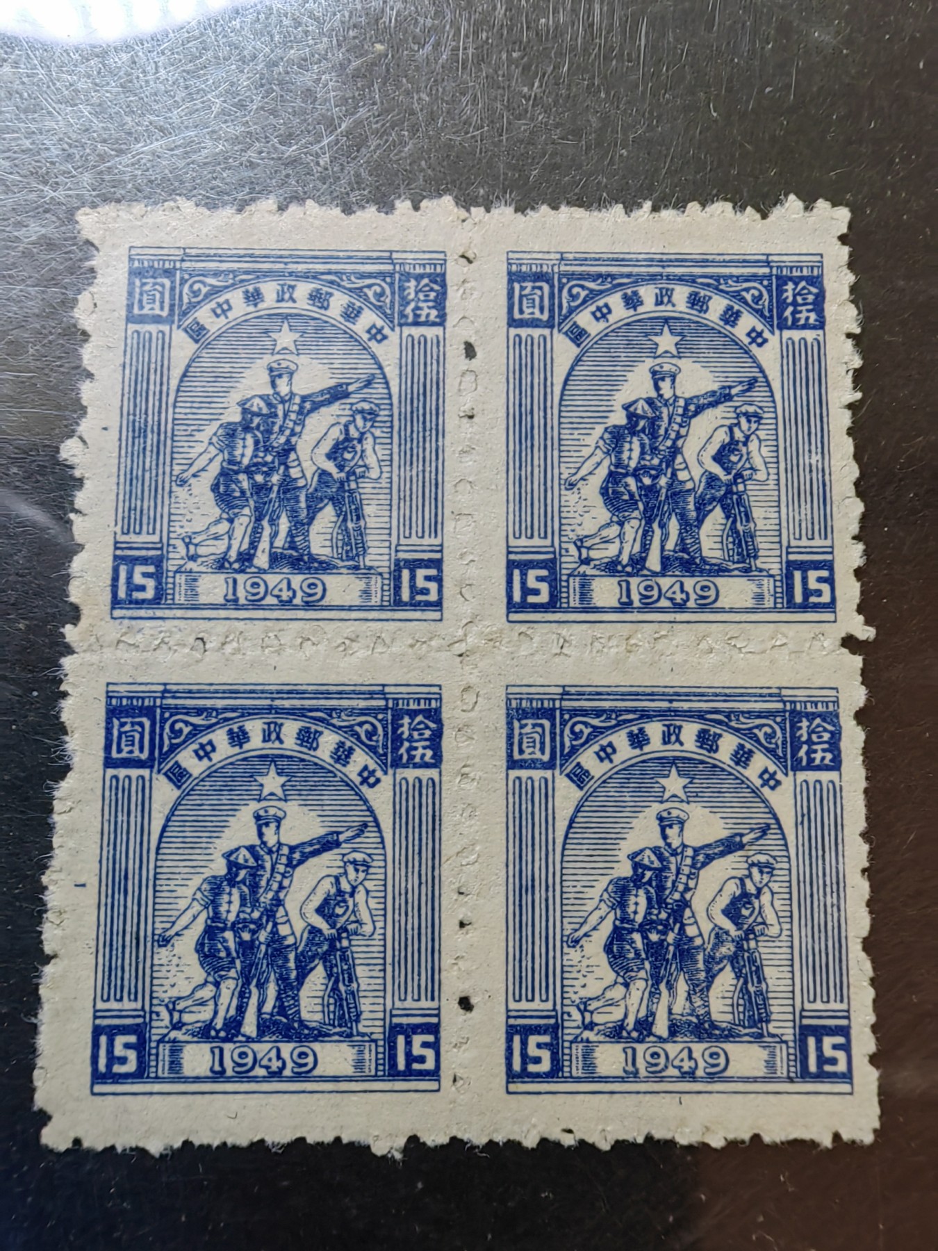 中外邮票+首日封+旧书籍.专场（精品）