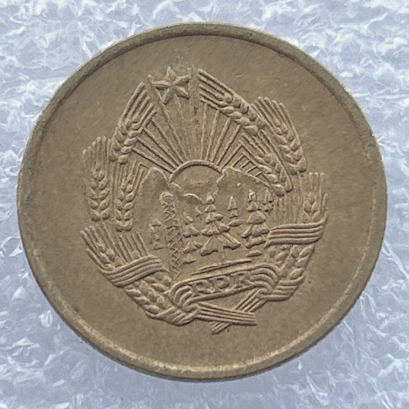 全场一元起拍 世界钱币散币场 第14期 罗马尼亚1956年5巴尼铜质硬币