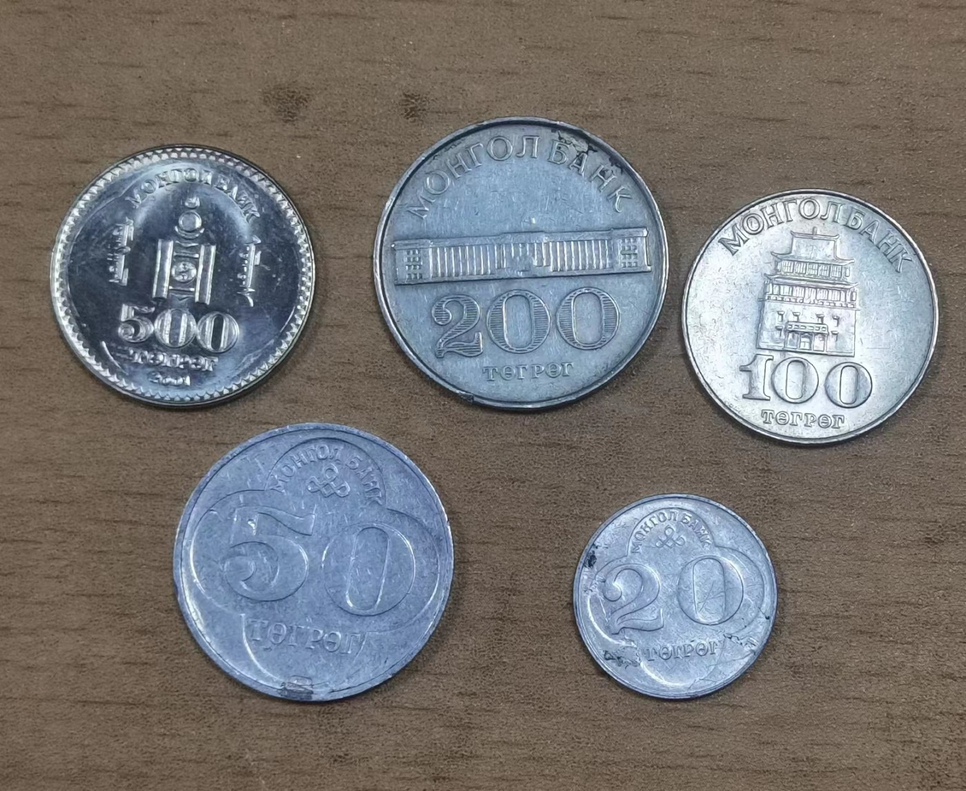 北京马甸外国币专卖微拍第106期，外国非贵金属纪念币，流通币专场，陆续上新，欢迎关注 蒙古