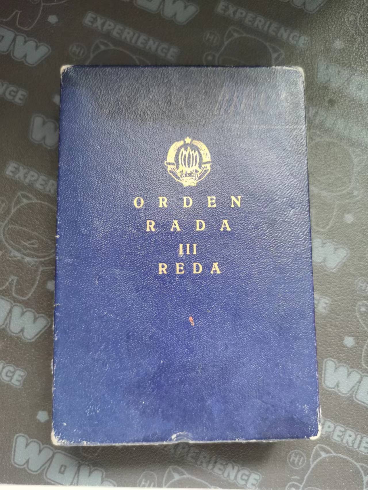 南斯拉夫三级劳动勋章