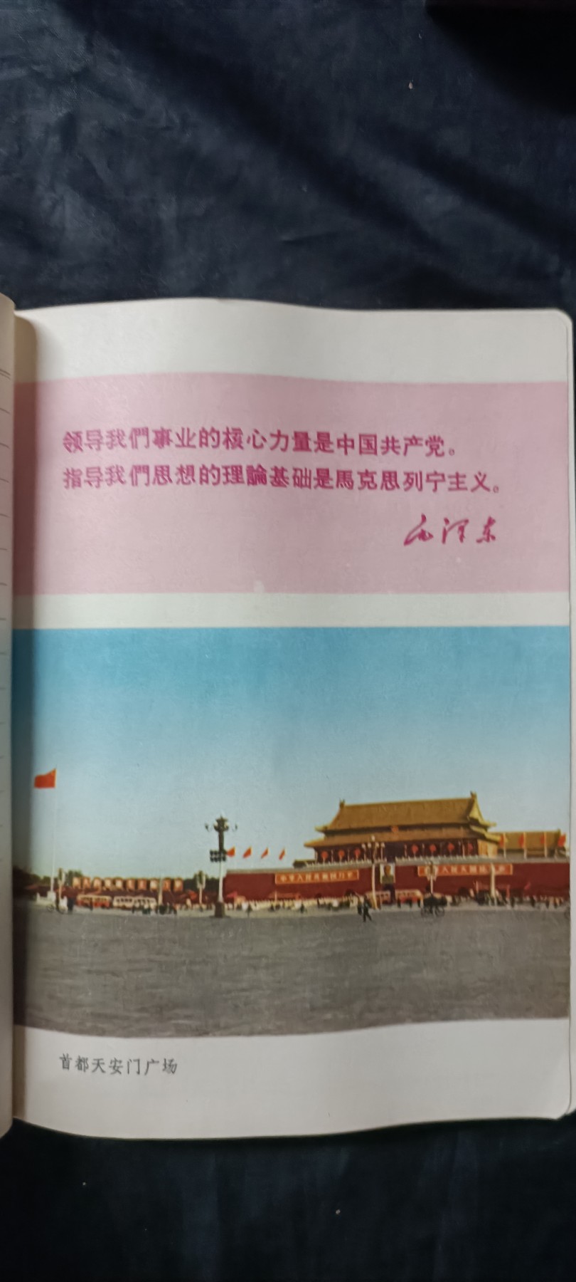 全场0起0押金！红色藏品专场！ wg笔记本，好看的插图