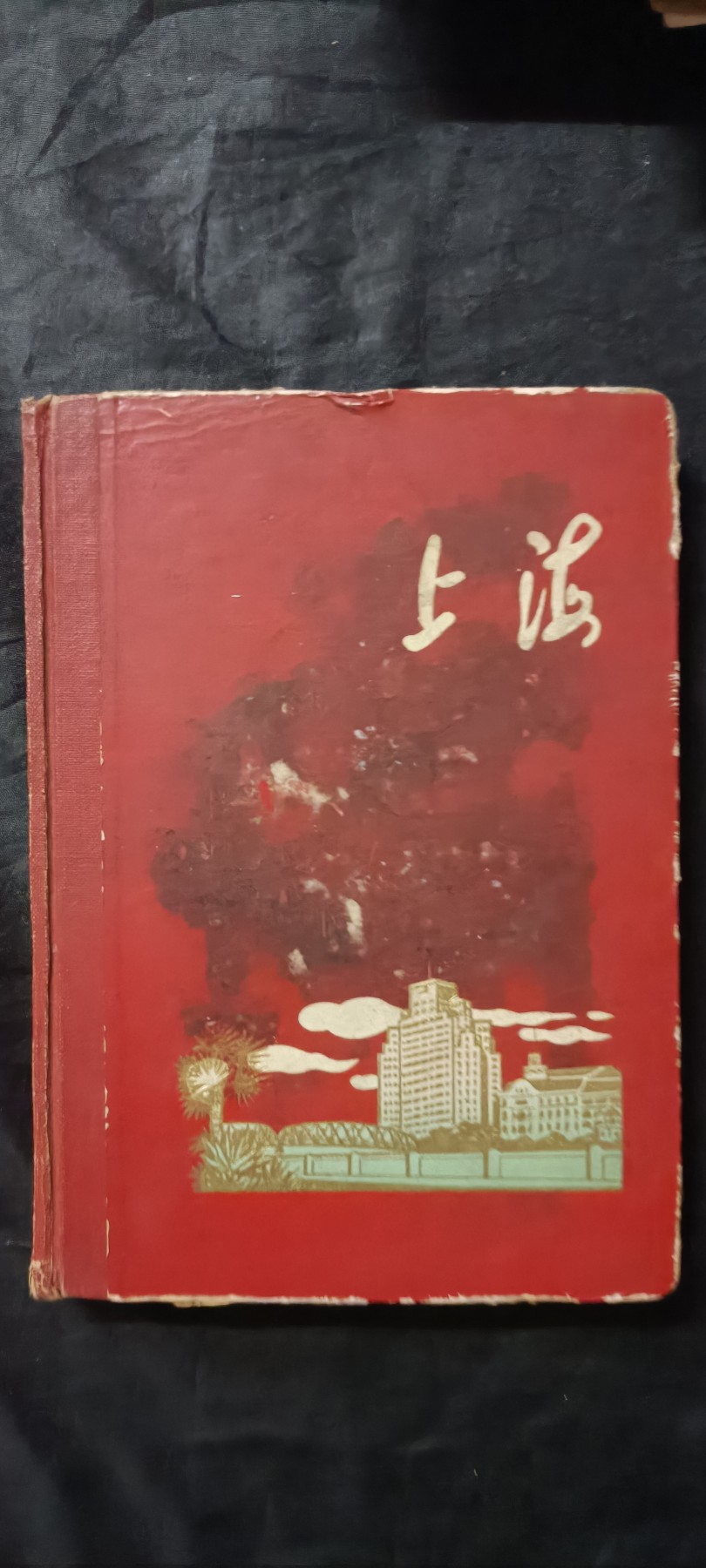 全场0起0押金！红色藏品专场！ wg精装笔记本