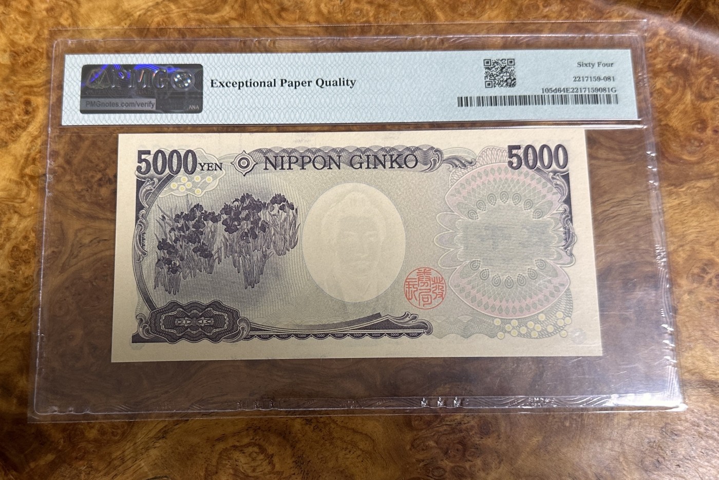 Chase Auction 第23期 - - 外钞、民国钞和人民币混合场！ 2014年5000日元，PMG64e！