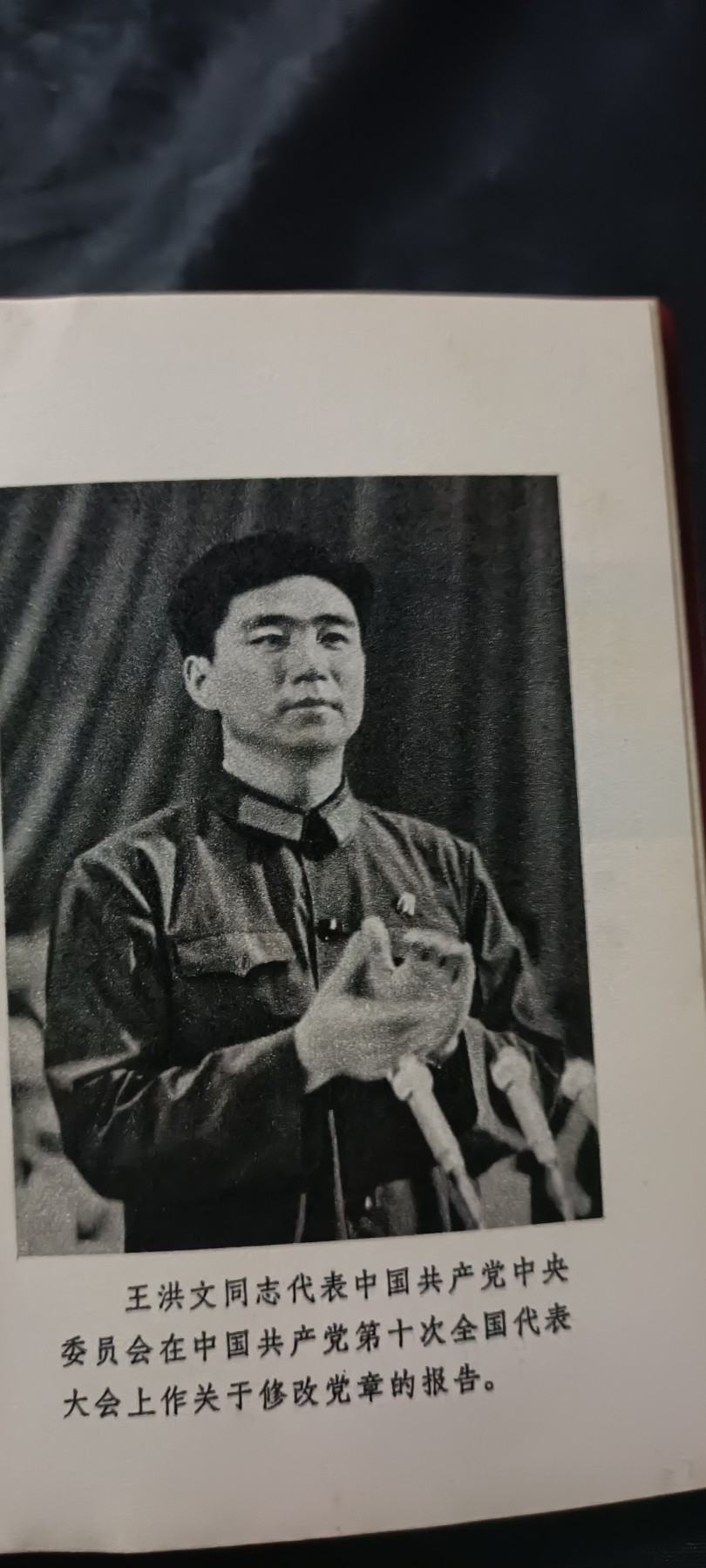 全场0起0押金！红色藏品专场！ 全新十大，无涂画