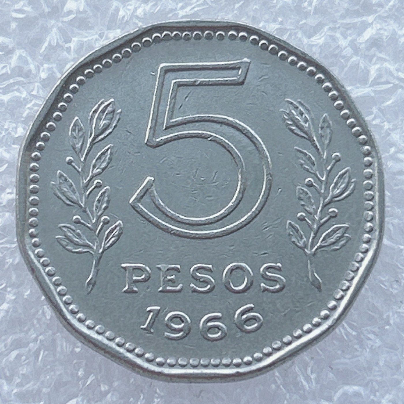 全场一元起拍 世界钱币散币场 第14期 阿根廷1966年5比索 帆船