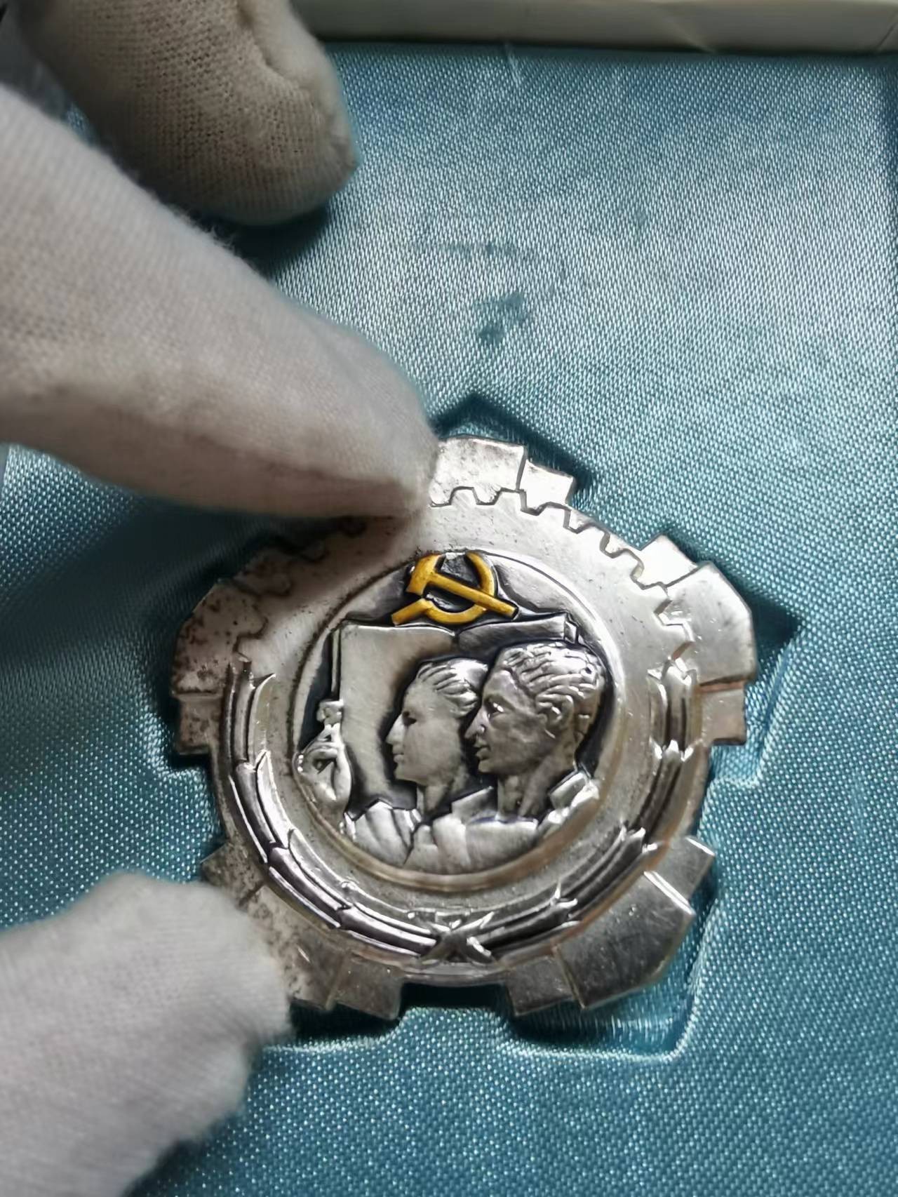 南斯拉夫三级劳动勋章