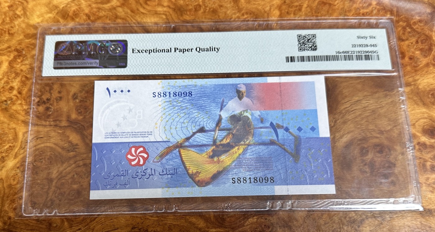 Chase Auction 第23期 - - 外钞、民国钞和人民币混合场！ 2005年科摩罗1000法郎，世界最佳纸币，靓号，PMG66！
