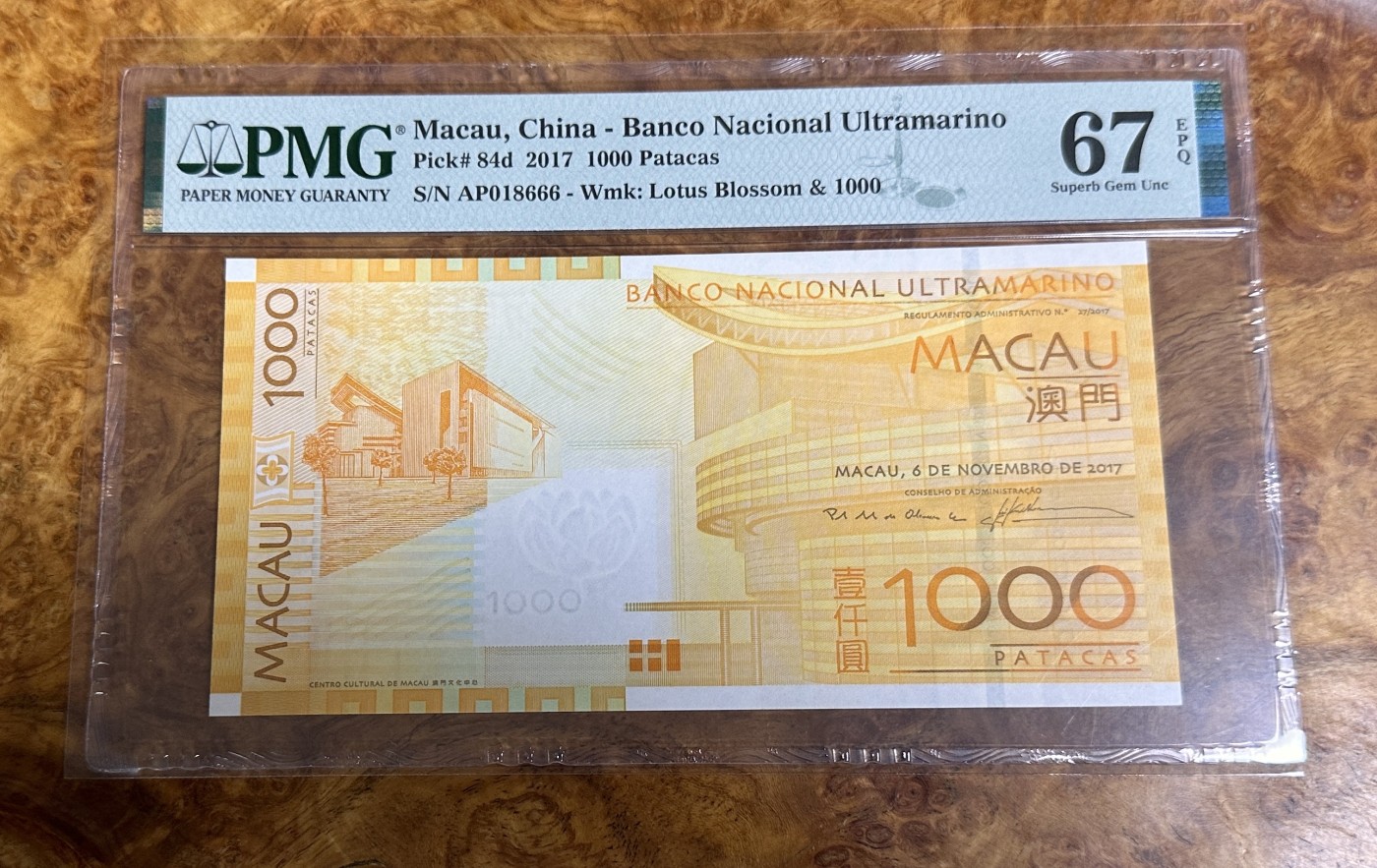 Chase Auction 第23期 - - 外钞、民国钞和人民币混合场！ 2017年澳门1000元，豹子号666，PMG67分！