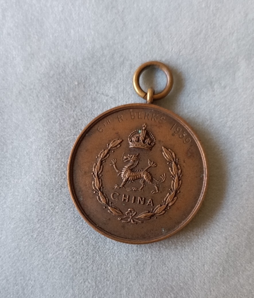“China 中国”--英国皇家伯克郡团奖章专场 1939 年皇家伯克郡团铜章，足球