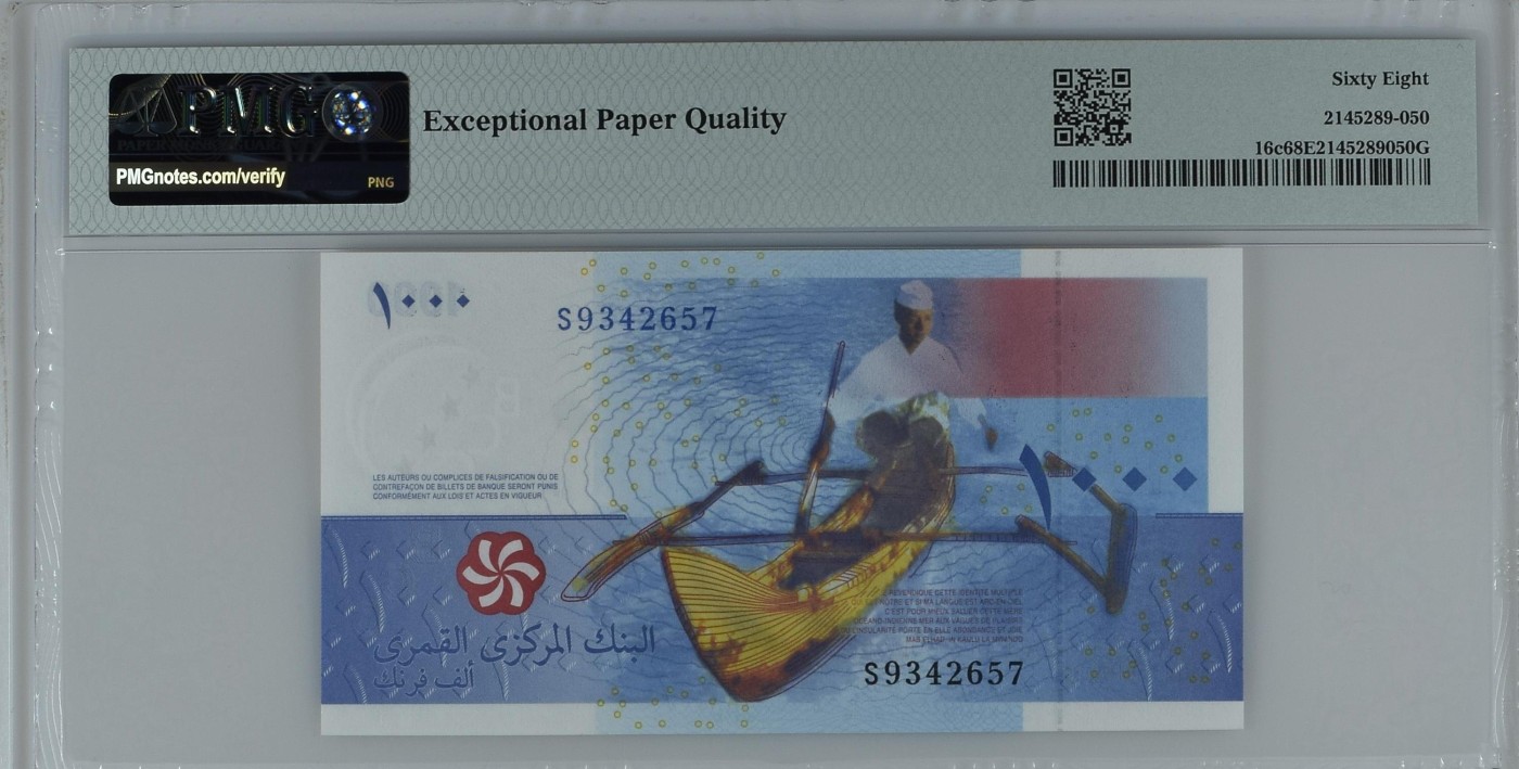 收藏联盟Quantum Auction 第279期拍卖  科摩罗中央银行2005年1000法郎 PMG68  乱蛇号 获奖作品 