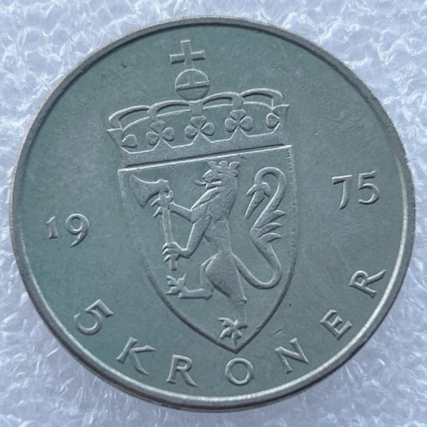 全场一元起拍 世界钱币散币场 第14期 挪威1975年5克朗