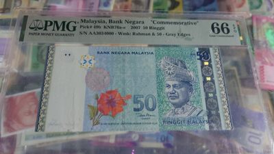 【世界钱币】精选微拍第66期暨2023年第十三期 评级币超低价起拍全场免佣金 - 2007年马来西亚50林吉特 纪念钞豹子号000 PMG66E