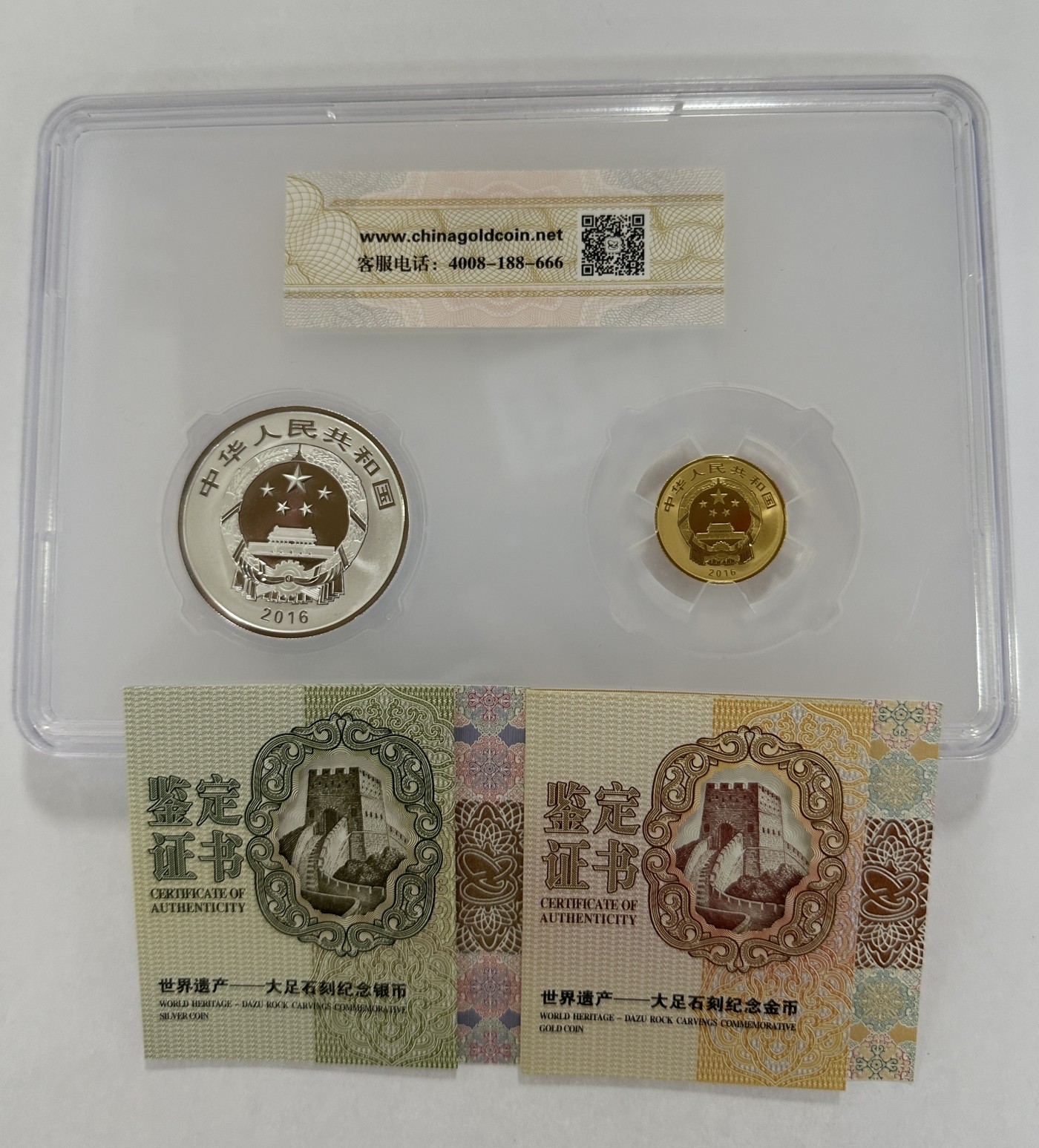 【金钰满堂钱币】拍卖第十期 福利多多 大家多多捧场 金总2016年大足石刻8克金+30克银币套装