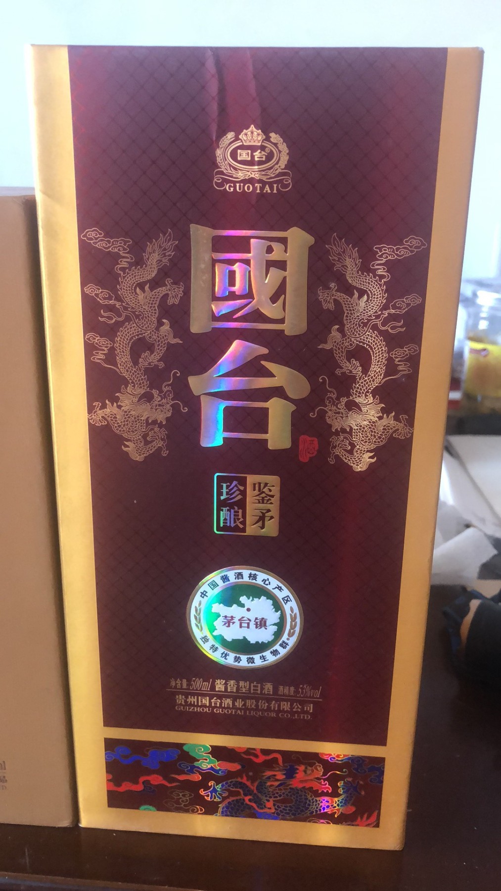 缤纷诚信拍第677 低出2019年国台酒一瓶，支持各种鉴定。